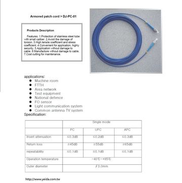 DJ-PC-01 1芯單模鎧裝光纖跳接線 1C Single Mode Armored Fiber patch cord產品圖