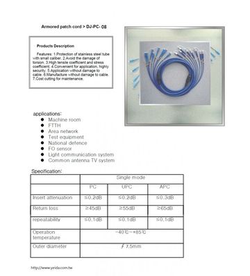 DJ-PC-08 8芯單模鎧裝光纖跳接線 8C Single Mode Armored Fiber patch cord