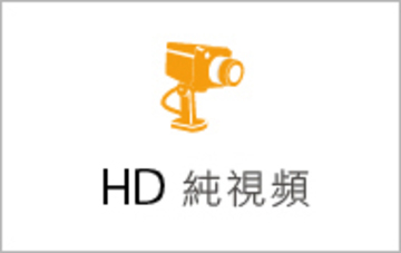 YD-VAD-H100 1路高解析度類比視頻光端機產品圖