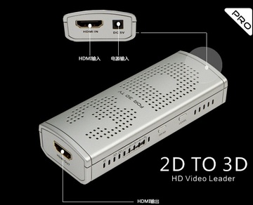 LENKENG-LKV223 2D转3D转换器,2d to 3d,2d-3d產品圖