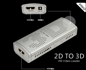 LENKENG-LKV223 2D转3D转换器,2d to 3d,2d-3d