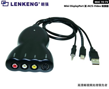 LENKENG-LKV386 Mini DisplayPort转AV/S端子视频转换器 (Mini DisplayPort to Composite Video and S-Video Converter )