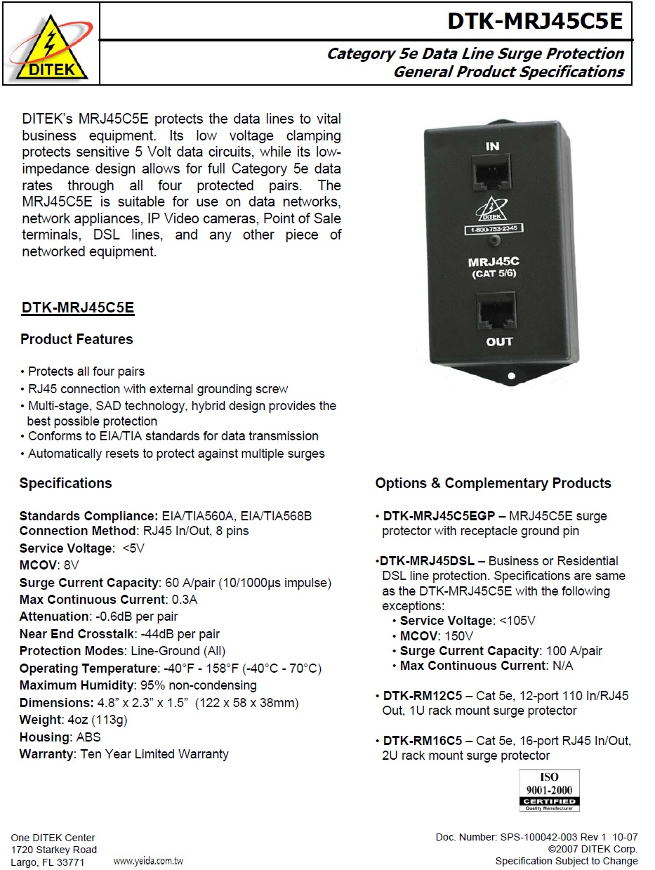 DTK-MRJ45C5E Category 5e Data Line Surge Protection單埠網路雷擊突波保護器產品圖