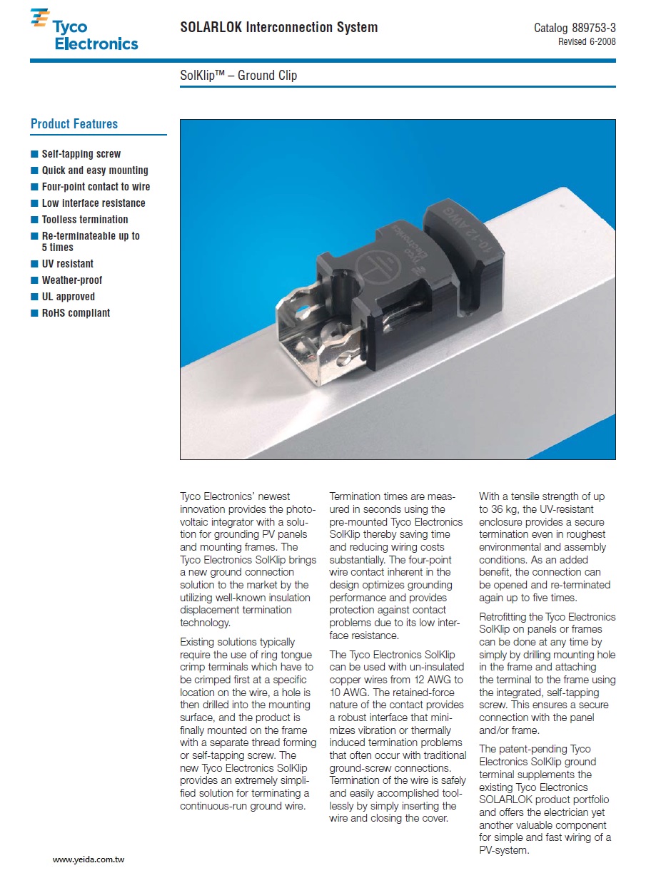 TE(Tyco)-SolKlip™ – Ground Clip SOLARLOK Interconnection System 太陽能發電系統接地夾